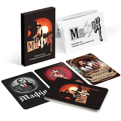 Mafia Card Game 1920s style